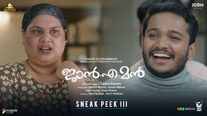 JANEMAN - Sneak Peek 3 | Lal | Arjun Ashokan | Balu Varghese | Basil Joseph | Ganapathi |Chidambaram