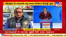 Rajkot CP Manoj Agrawal quizzed for 2 hours in alleged bribery case_ TV9News