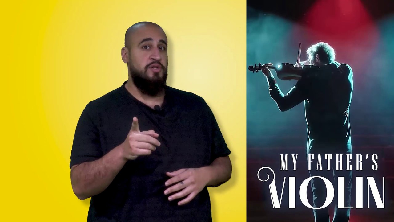 فيلم الويكند - الحلقة السادسة