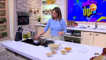 بليلة بالبرتقال المجفف | مروة مهنى