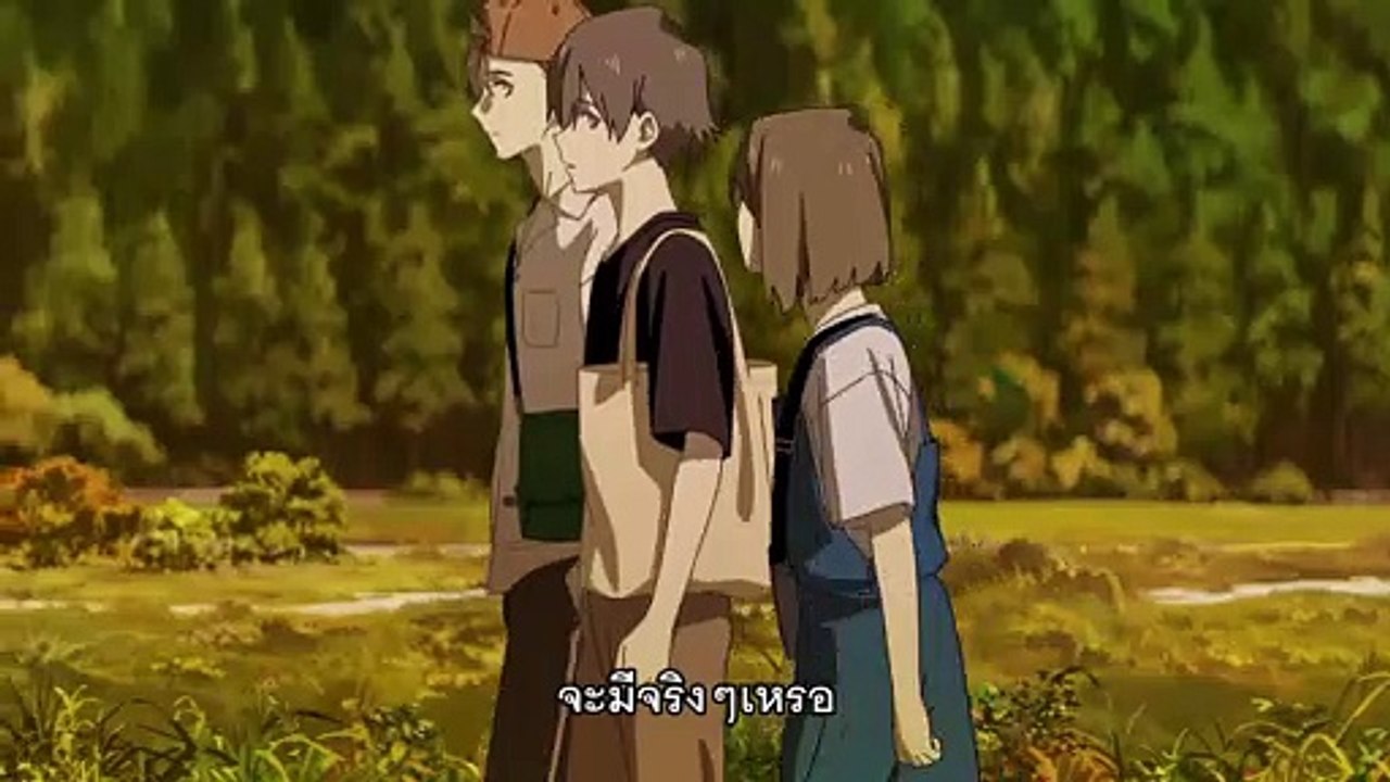หนัง Summer Ghost