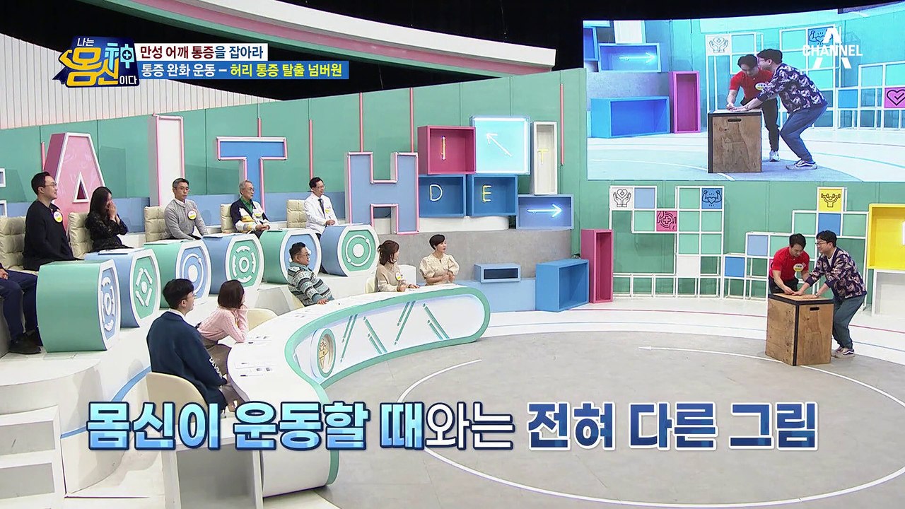 스쾃 운동 그 이상♨ 운동 한 번으로 전신 자극, 허리 통증 완화 운동★