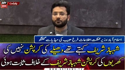 Minister of State for Information Farrukh Habib talks to media | 10th FEB 2022