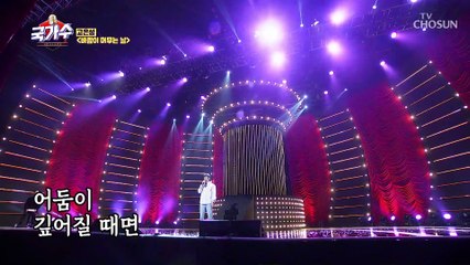 어머니에게 선물 같은 추억 ‘바람이 머무는 날’♬ TV CHOSUN 220210 방송