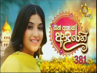 Sith Ahase Adaren (381) 10-02-2022