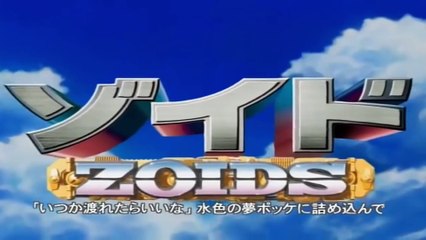 Zoids Opening 1 Es - Latino