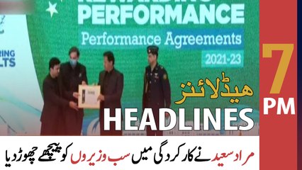 ARY News Headlines | 7 PM | 10th February 2022
