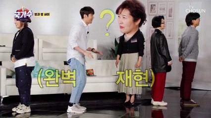 어머니 어떤 속담이죠? 정체불명 넥스트레벨 등장에 당황;;; TV CHOSUN 220210 방송