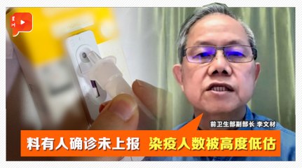 试剂盒费100%准 但不代表它没用