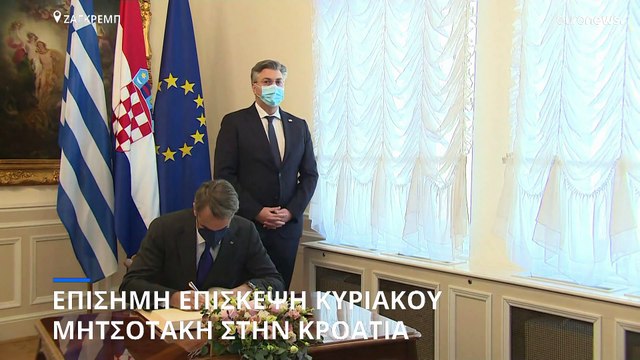 Κυριάκος Μητσοτάκης για μεταναστευτικό: Ανθρωπισμός και ασφάλεια