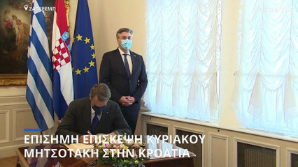 Κυριάκος Μητσοτάκης για μεταναστευτικό: Ανθρωπισμός και ασφάλεια