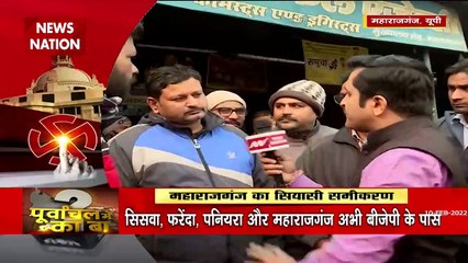 Purvanchal Mein Ka Ba: What is the election mood of the people of Maha