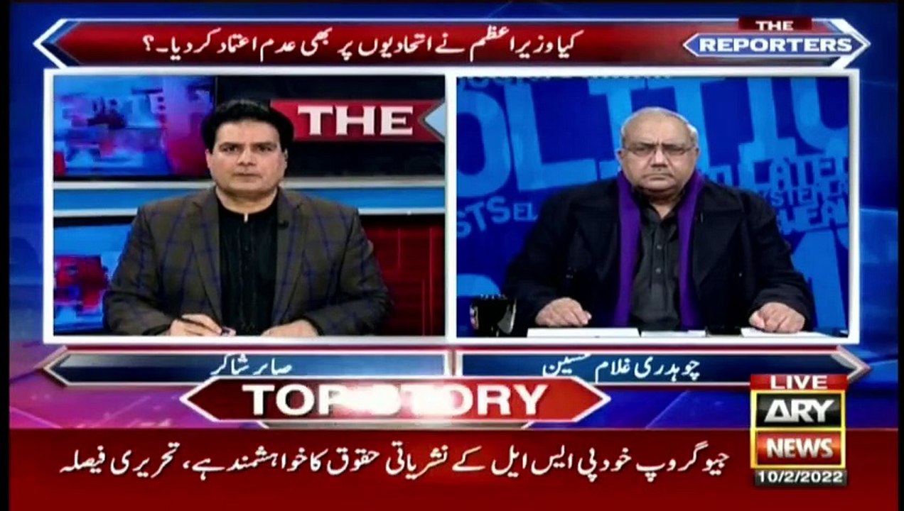 Chaudhry Ghulam Hussain's statement regarding PPP and PML-N