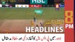 ARY News Headlines | 8 PM | 10th February 2022