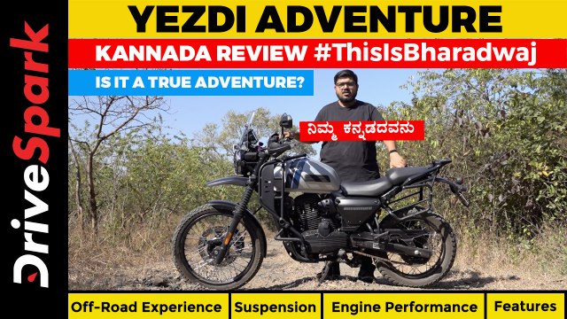 Yezdi Adventure Kannada Review | Off-road | Long Travel Suspension, Engine Performance, Ride Comfort