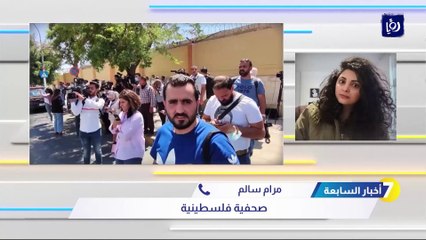 الصحفية الفلسطينية مرام سالم تتحدث لـ"أخبار السابعة" عن سبب فصلها من (DW)