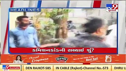 Tv9 Headlines @9PM _10-02-2022 _Tv9GujaratiNews