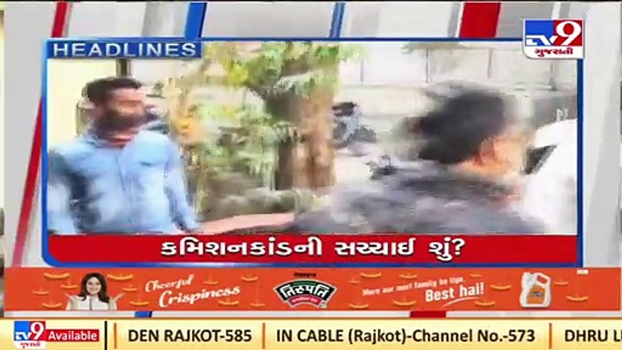 Tv9 Headlines @9PM _10-02-2022 _Tv9GujaratiNews