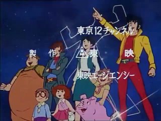 DALTANIOUS IL ROBOT DEL FUTURO ep. 02 Terrore dal cielo