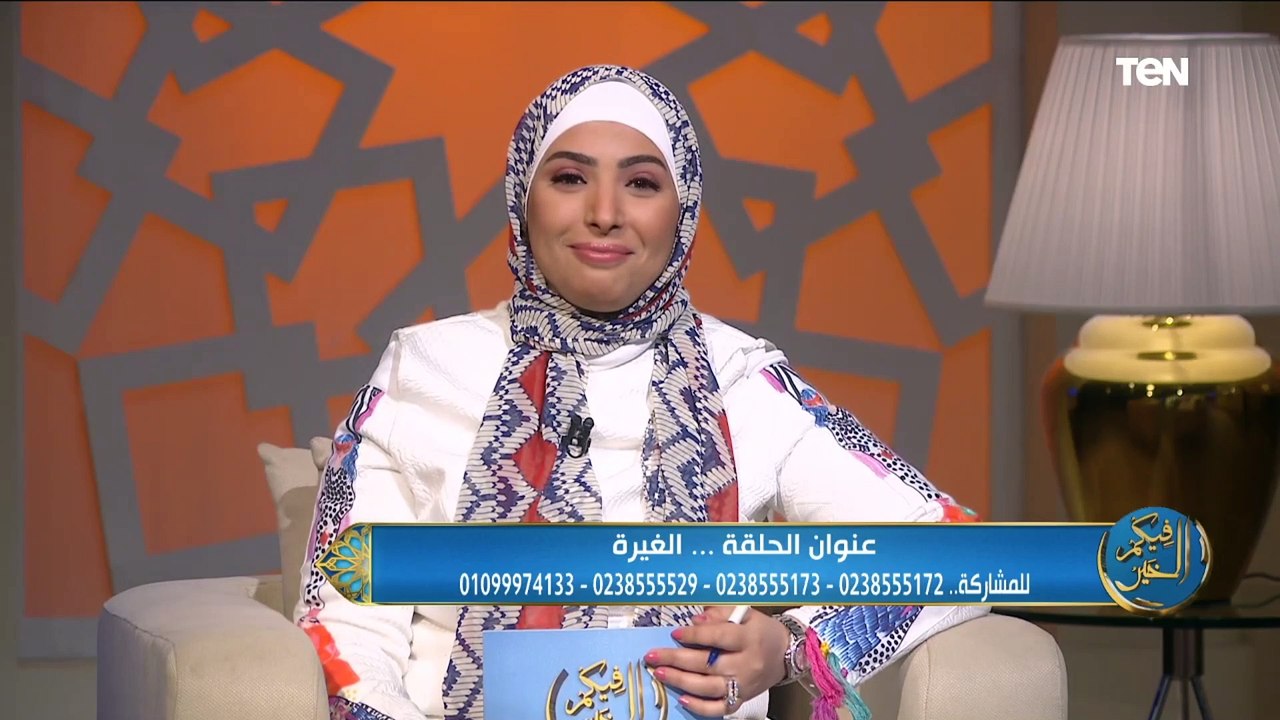 فيكم الخير | الغير.. وجهود مؤسسة "كريمة العلا"