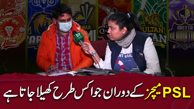 PSL Matches k doran jua kis tarah khela jata hai?