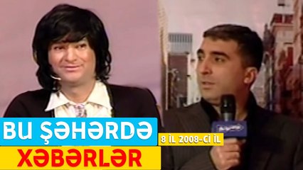 Bu Şəhərdə - Xəbərlər (8 il Konserti 2008-ci il)