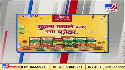 Top News Happenings Of This Hour _10-02-2022 _Tv9GujaratiNews