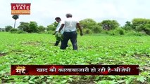 Aapke Mudde : Chhattisgarh में बढ़ सकता है खाद का संकट | Fertilizer crisis |