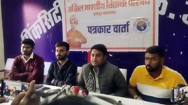 Rajiv Gandhi Study Circle- के 40 में से 38 पदाधिकारियों पर रही रीट की जिम्मेदारी : एबीवीपी