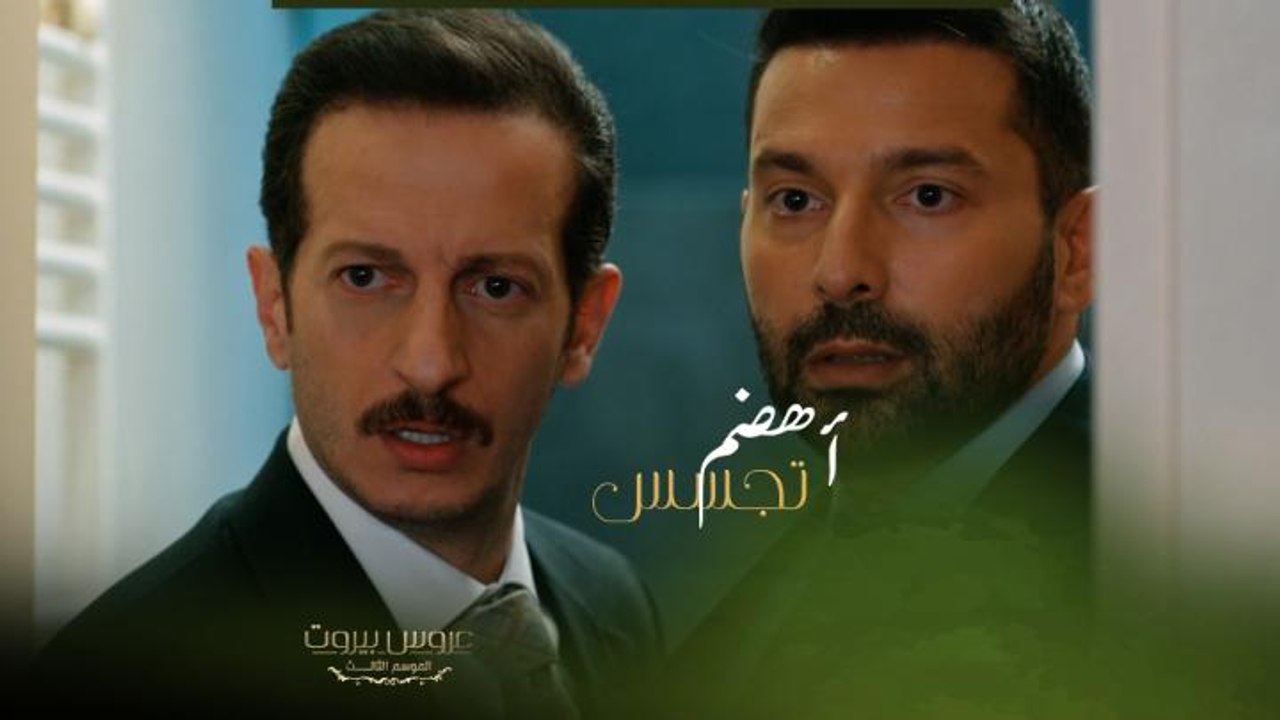 ما حدا رح يفضح العمة عايدة إلا هالشخصان المهضومين طلال وخليل