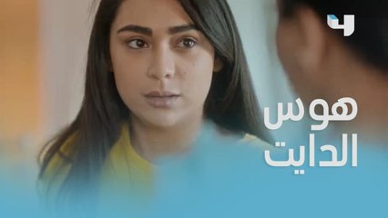 كادت أن تموت بسبب هوس إنقاص الوزن والجمال!