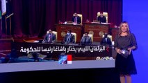 البرلمان الليبي يختار بالإجماع فتحي باشاغا رئيسا للحكومة