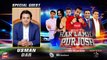 Har Lamha Purjosh | Usman Dar | PSL 7 | 10th February 2022