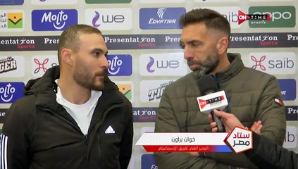 حسنى عبد ربه ينتقد مدرب الإسماعيلي: الفريق بلا روح والجماعية "مافيش"