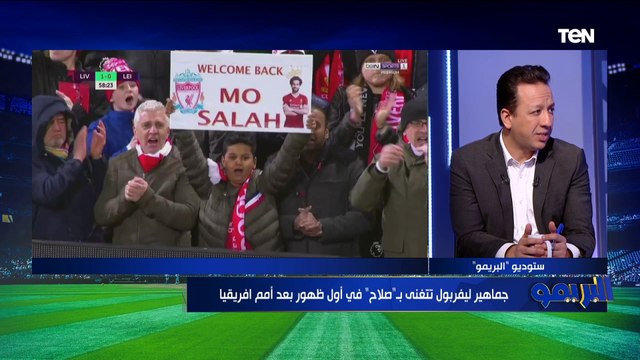 رضا عبد العال يوضح سبب اختلاف أداء صلاح مع المنتخب في بطولة أمم إفريقيا عكس البطولات الماضية