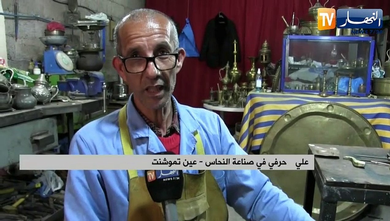 عين تموشنت: العم "علي" حرفي النحاس يحافظ على مهنة مهددة بالإندثار