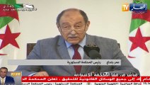 رئيس المحكمة الدستورية: ترتيب الأحزاب السياسية في إنتخابات التجديد النصفي لمجلس الأمة
