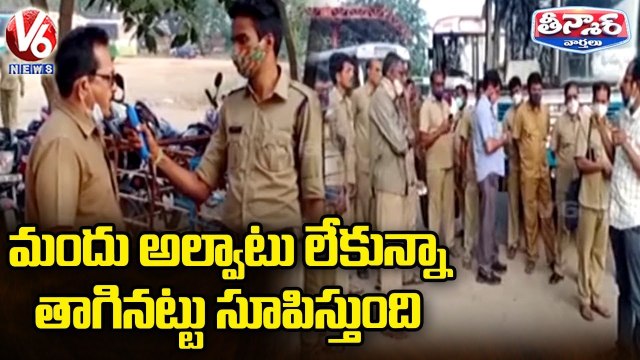 TSRTC Bus Driver Alleges Malfunction of Alcohol Breathalyzer Failure _ V6 Teenmaar News