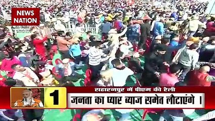PM Modi की आज Uttar Pradesh और Uttarakhand में रैलियां