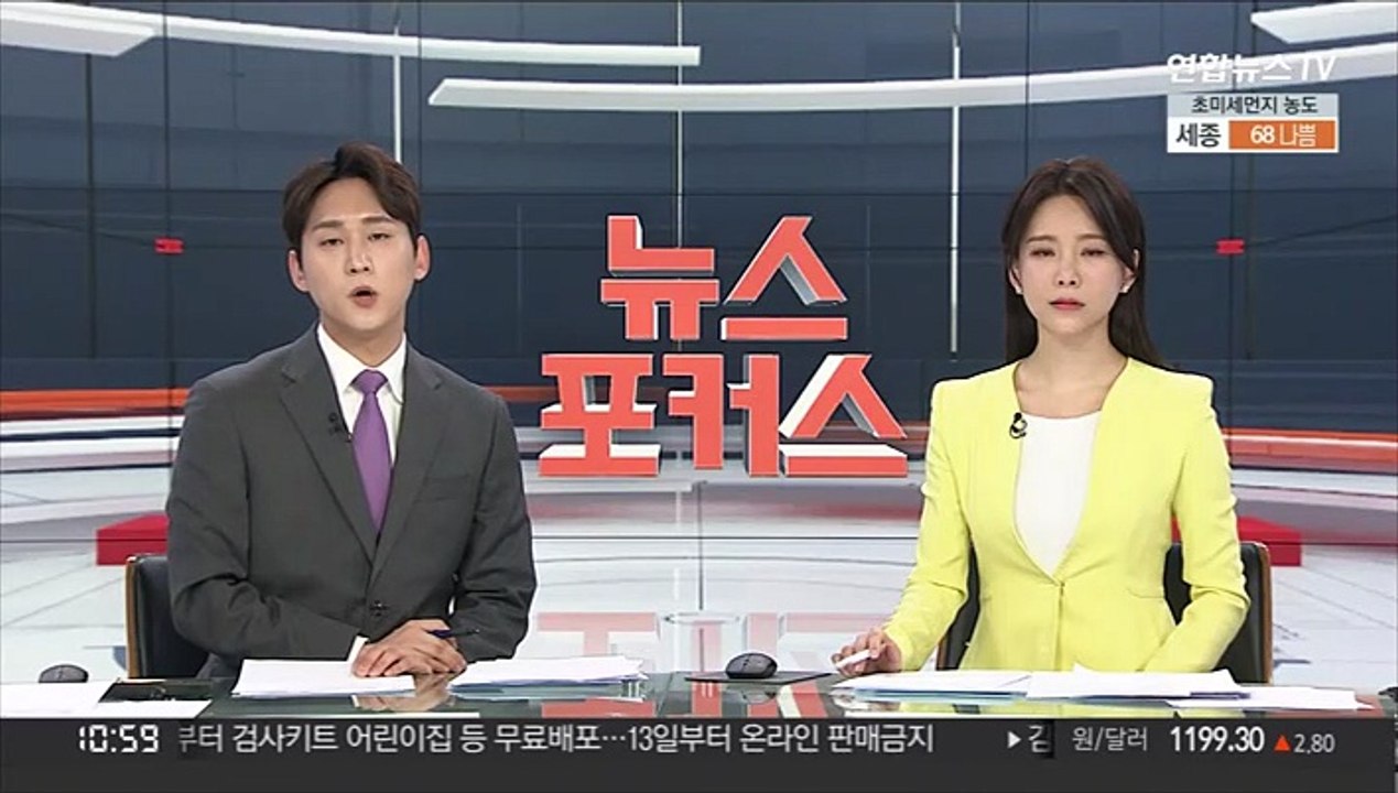 여수산단 공장서 폭발 사고…4명 사망·4명 중경상