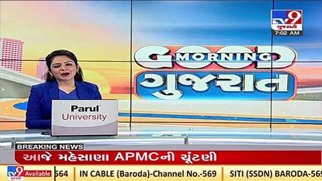 Relaxations in Covid restrictions declared, Night Curfew from 12 am to 5 am _ TV9News