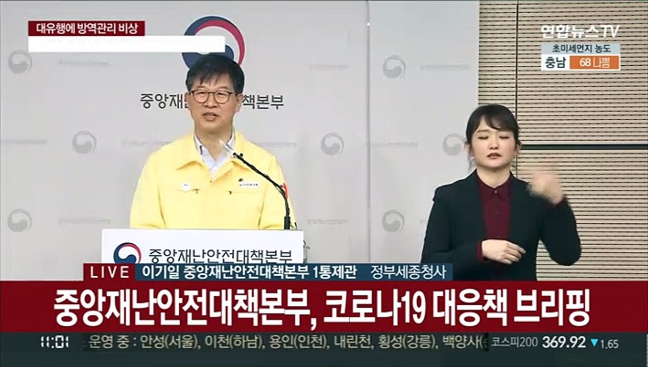 [현장연결] 중대본 "보호자·간병인 PCR 비용 부담 완화 추진"