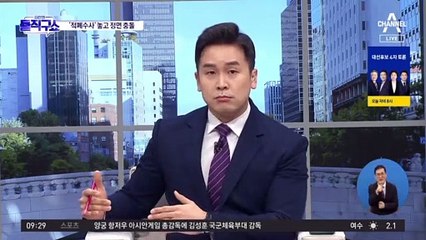 李 “정치 보복 공언한 후보는 처음…국민께 사과하라”