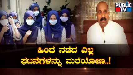 Let Us Keep Religions Celebrations In Our Houses: MLA Raghupathi Bhat
