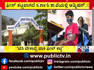 Sai Ram International School Demands To Pay Remaining Fees To Get Transfer Certificate