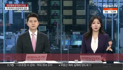 WHO "아프리카 코로나 확진자 수 보고된 것보다 7배"