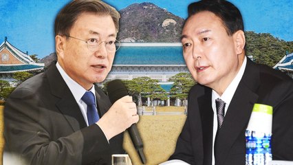 [뉴스앤이슈] '대노한 청와대' 尹 사과 요구...대선에 미칠 영향은? / YTN