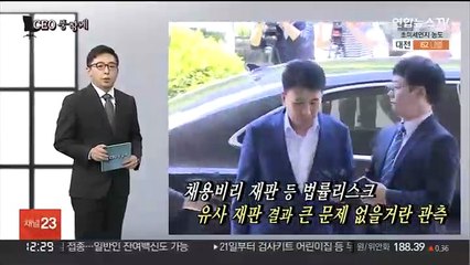 [CEO풍향계] '행원에서 회장까지' 함영주…'우리은행 새 리더' 이원덕