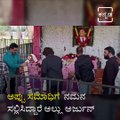 Allu Arjun Visits Puneeth Rajkumar's Family, Pays Tribute To Late Actor.