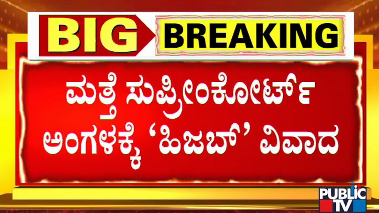 Hijab Row: Student Moves Supreme Court Challenging High Court's 'Restrain' Order